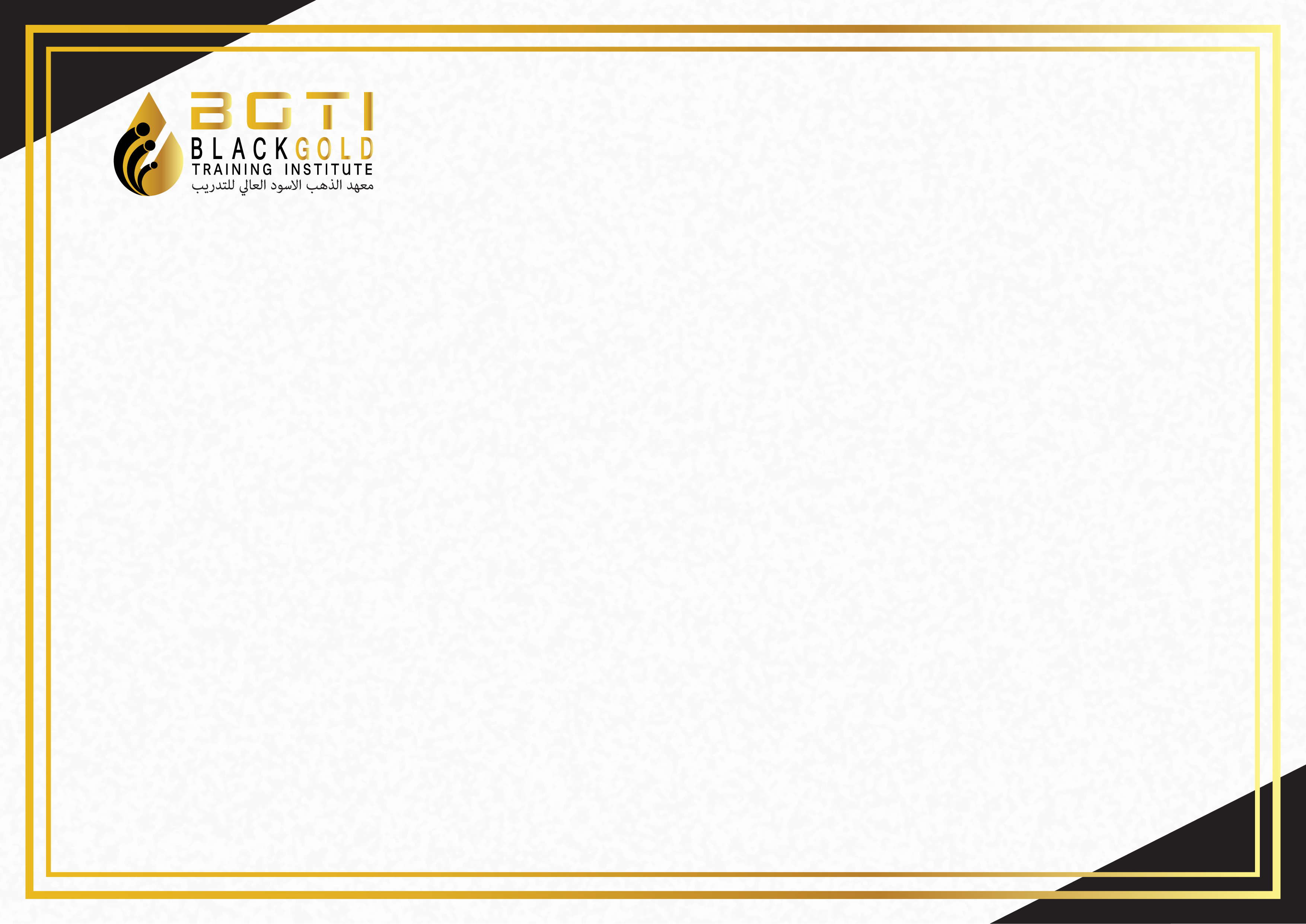 Certificate Background